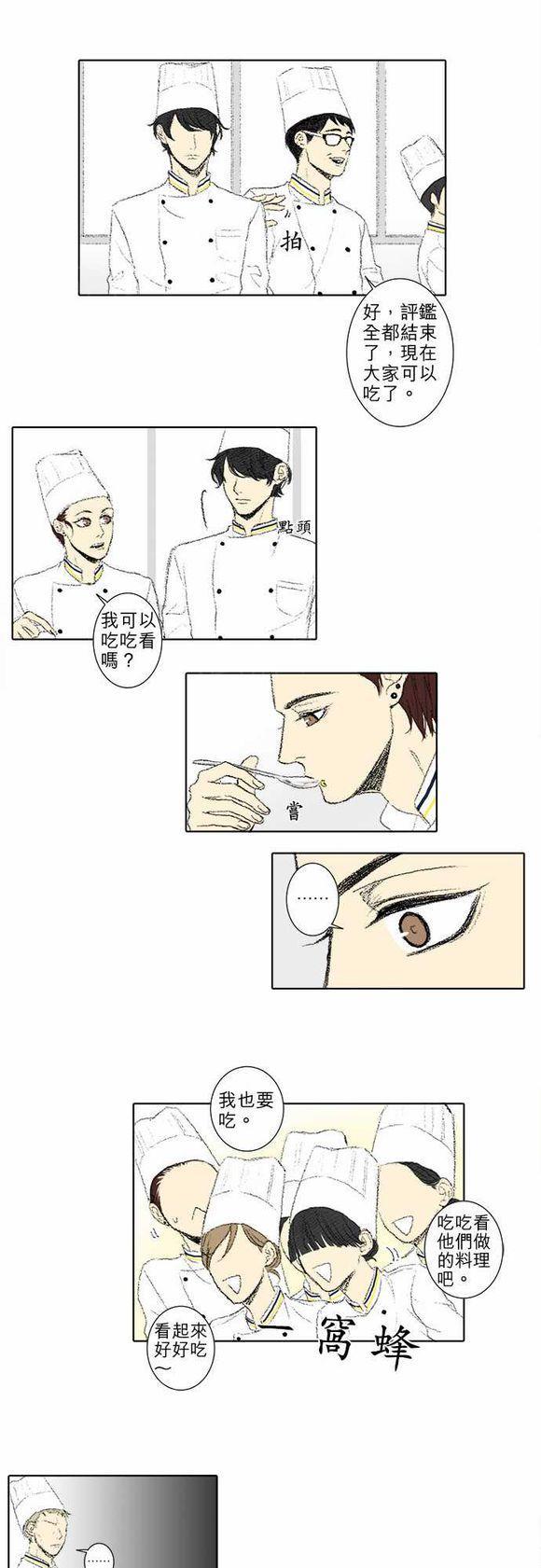 第49话4