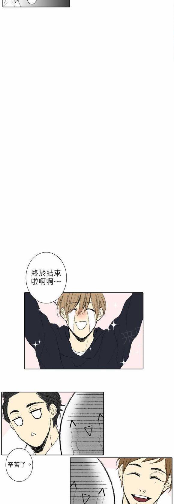 第49话5