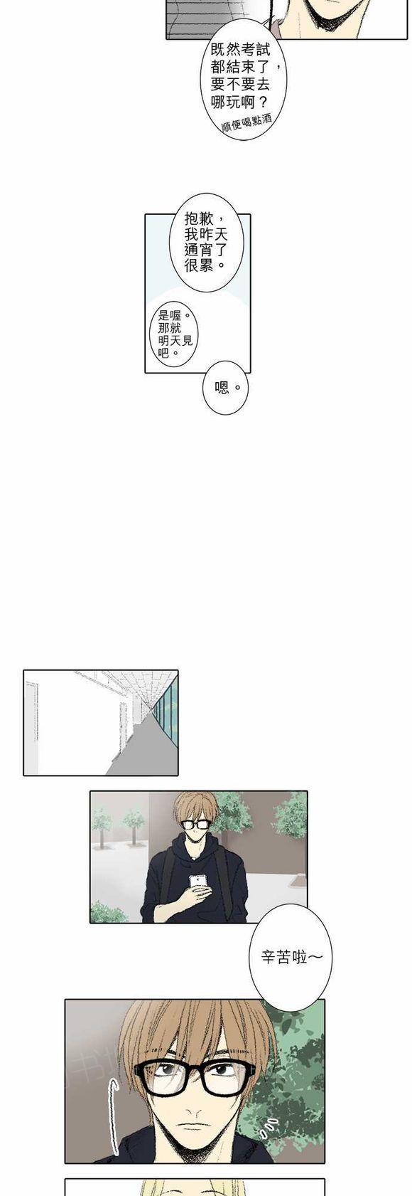 第49话6