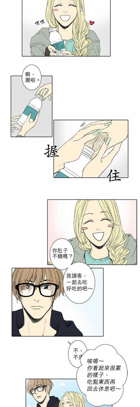 第49话7