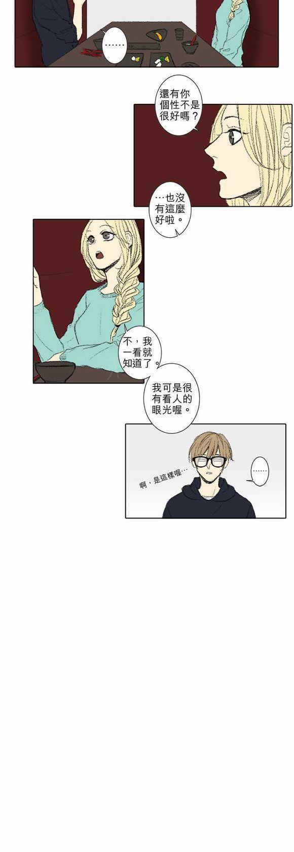 第49话9