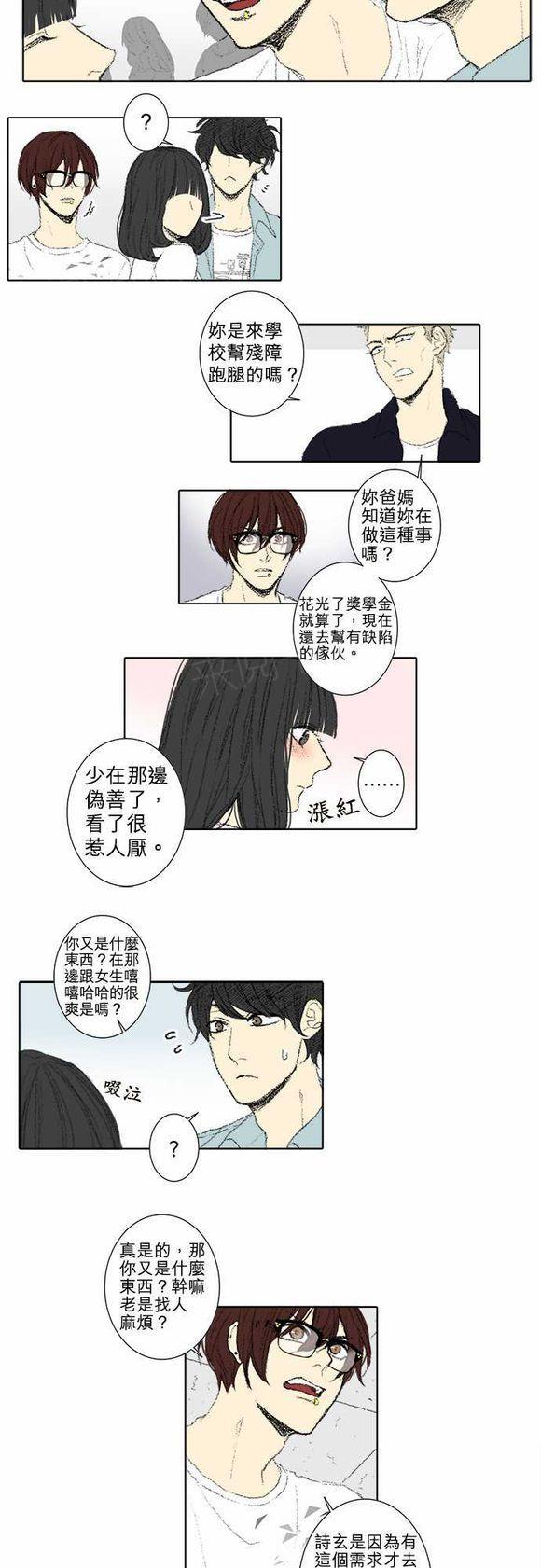 第50话2