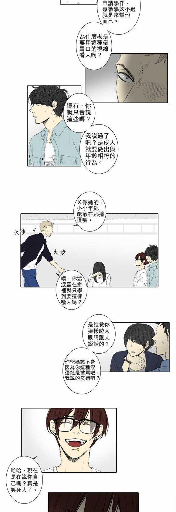 第50话3