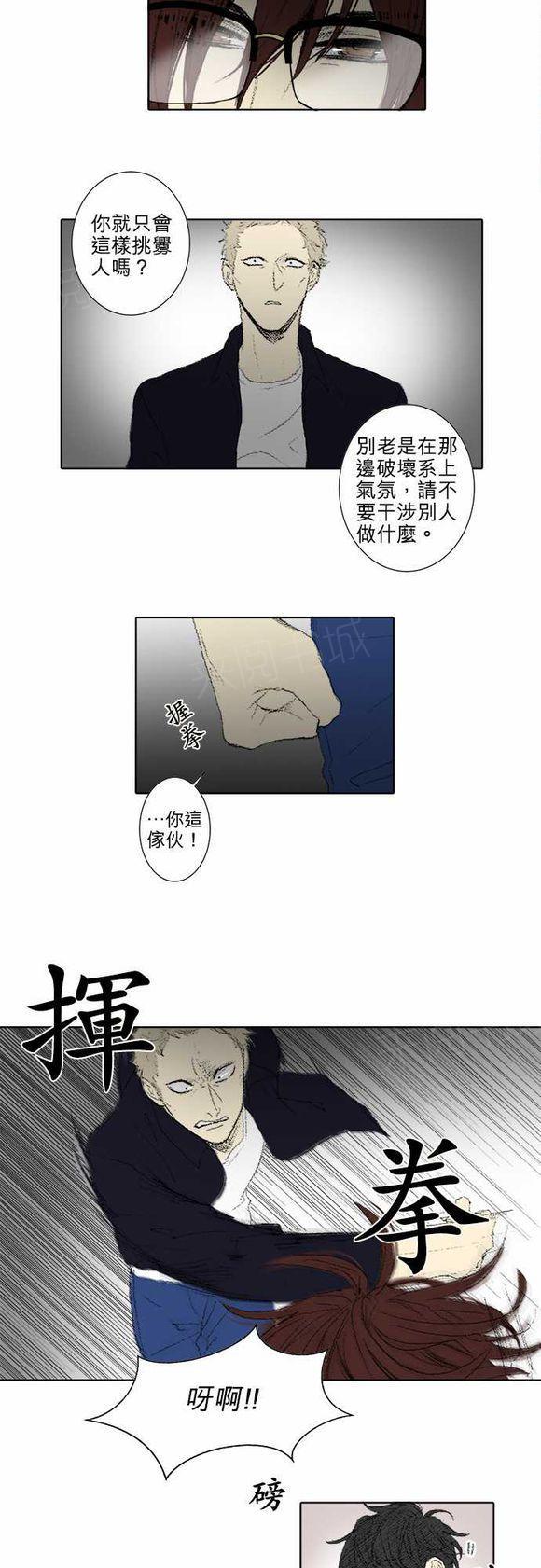 第50话4