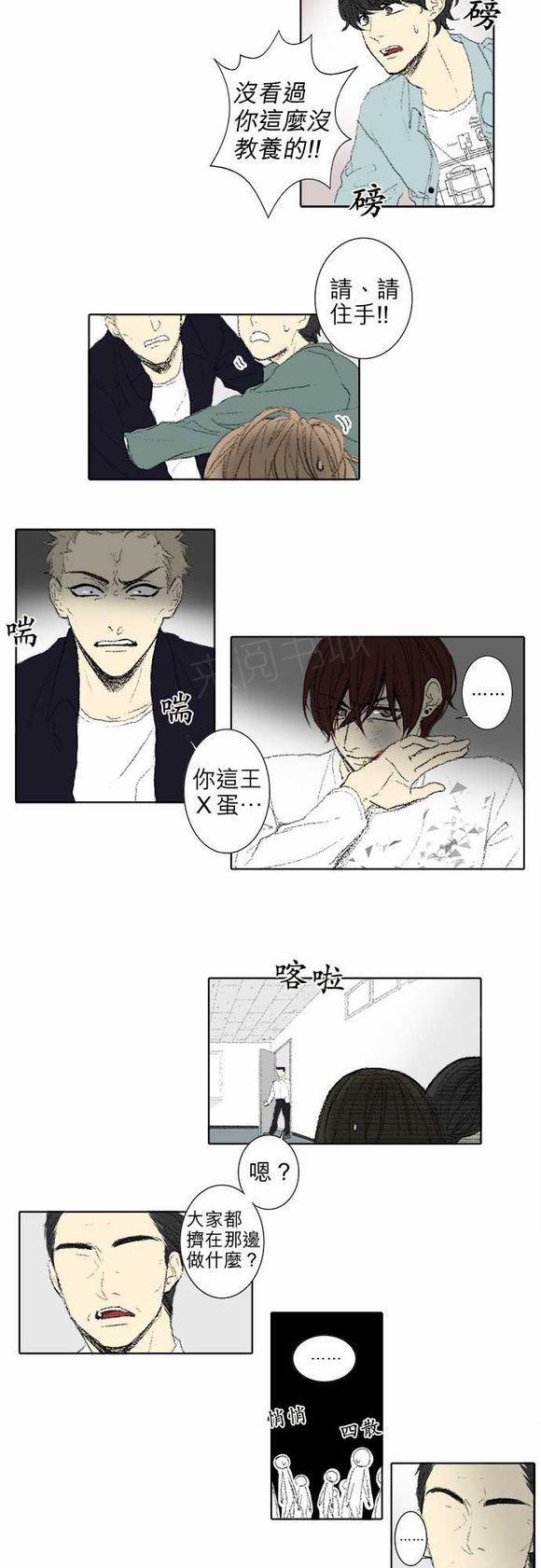 第50话5