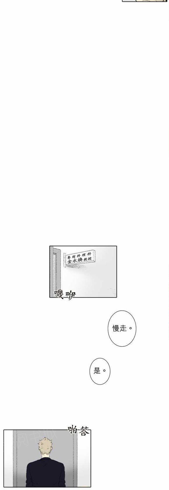 第50话6