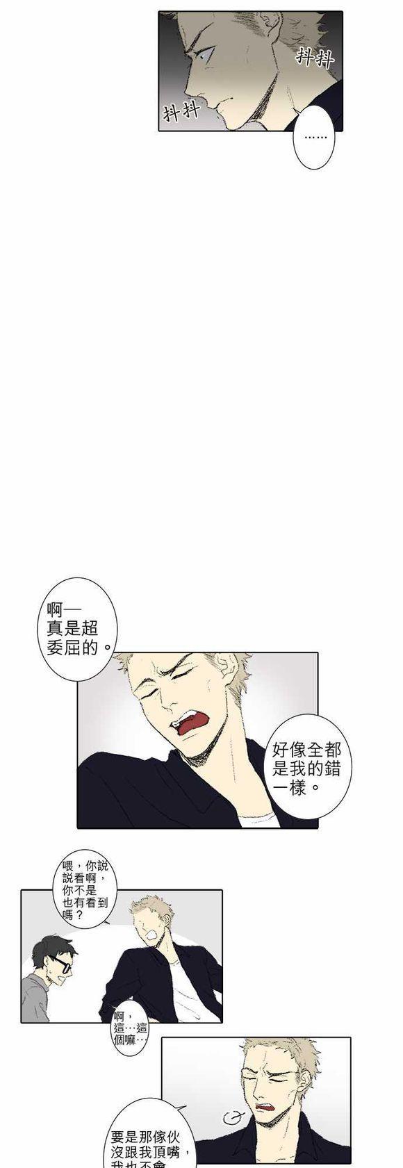 第50话7