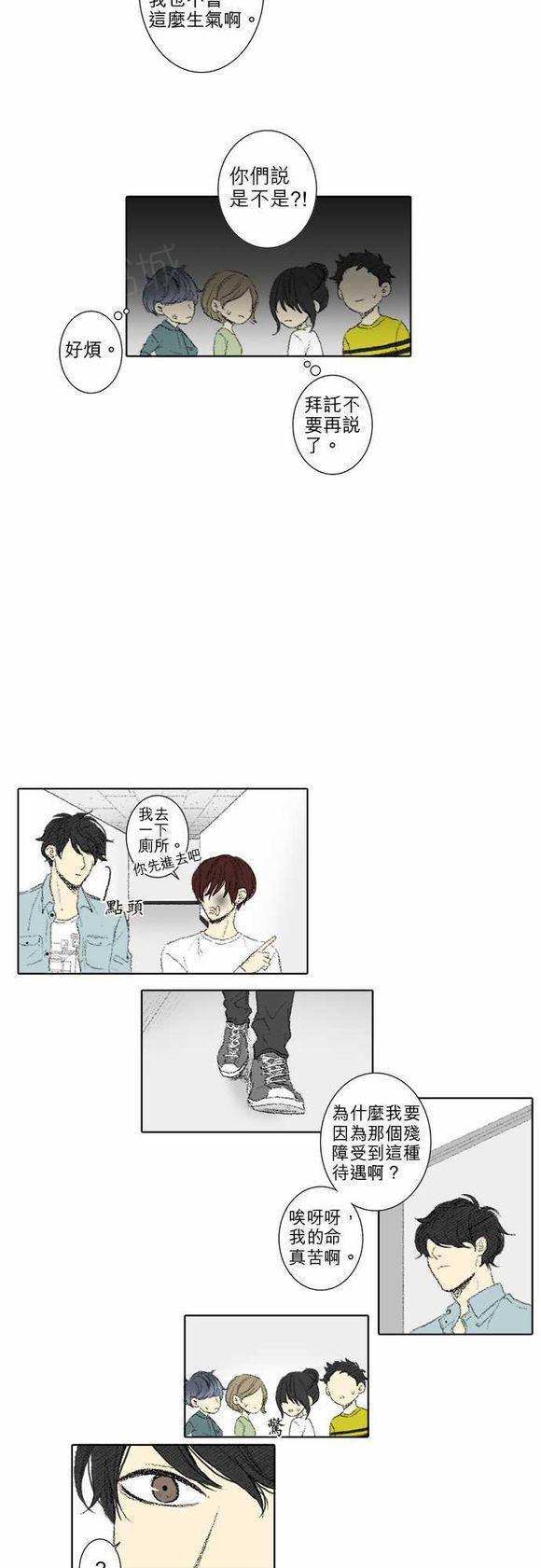 第50话8
