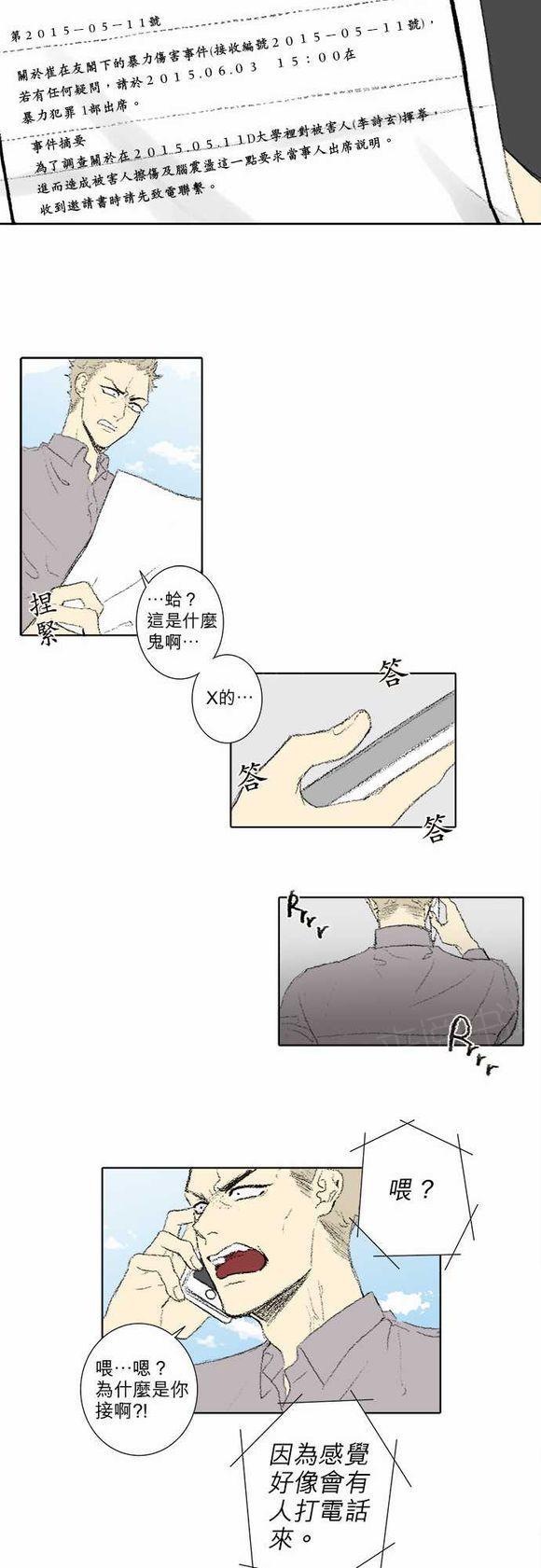 第51话10