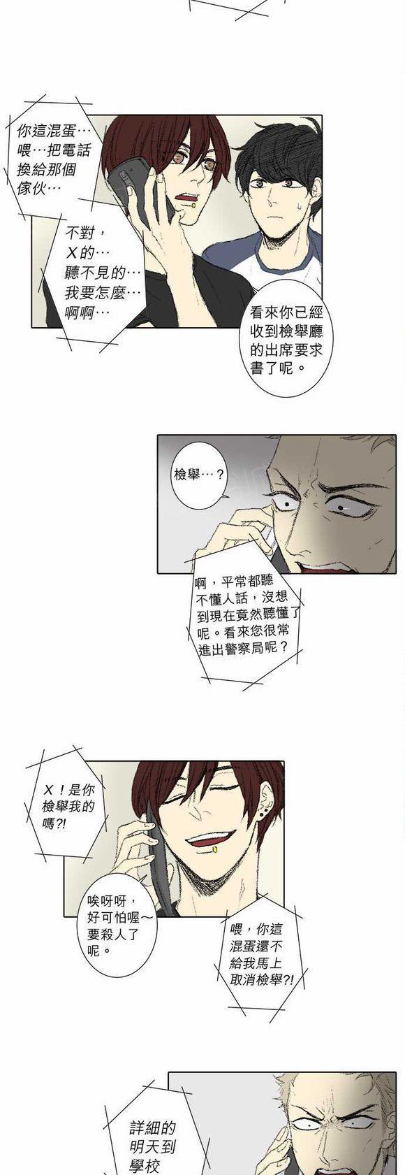 第51话11