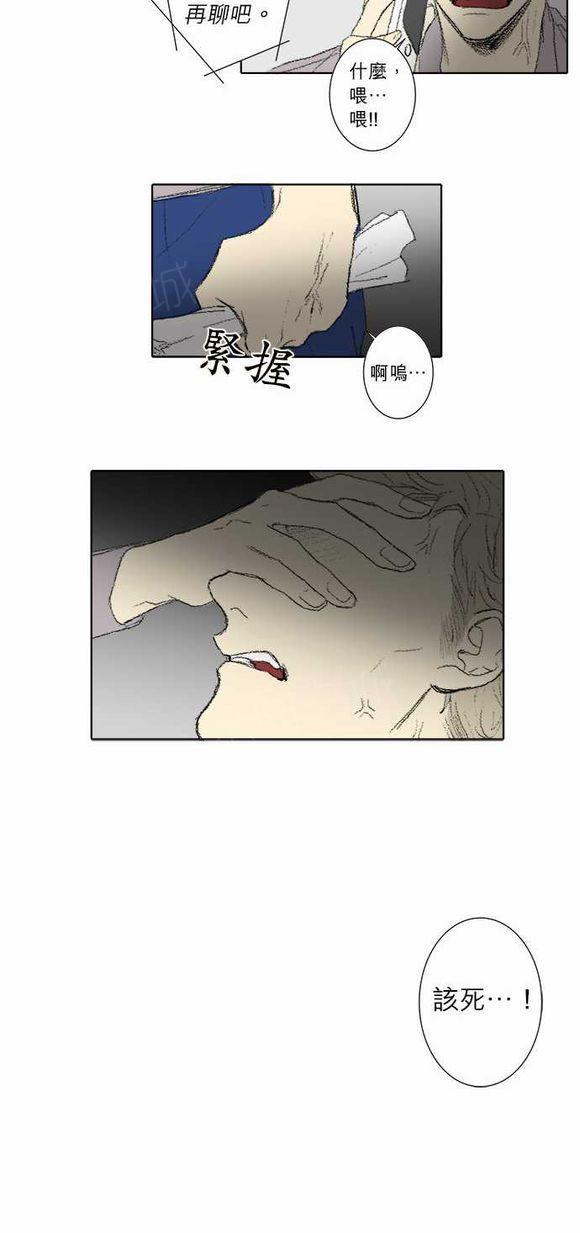 第51话12