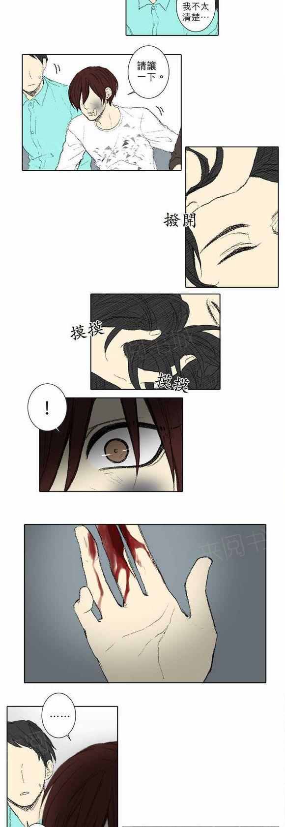 第51话3