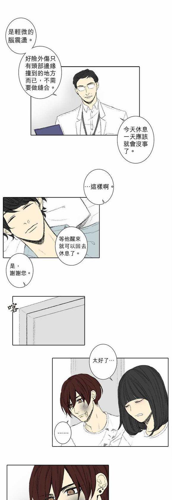 第51话5