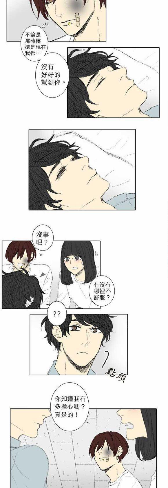 第51话6
