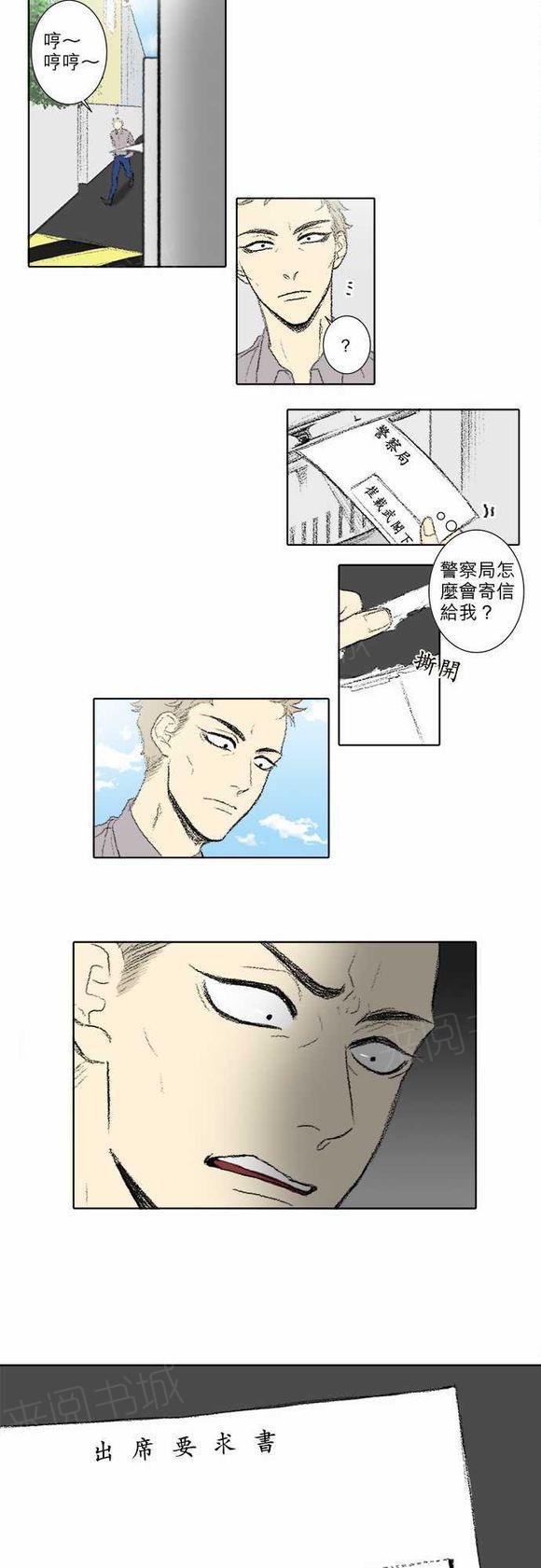 第51话9