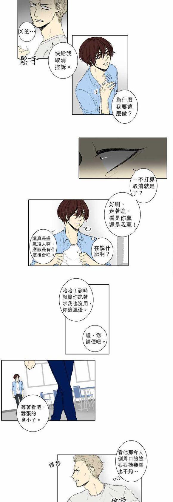 第52话1