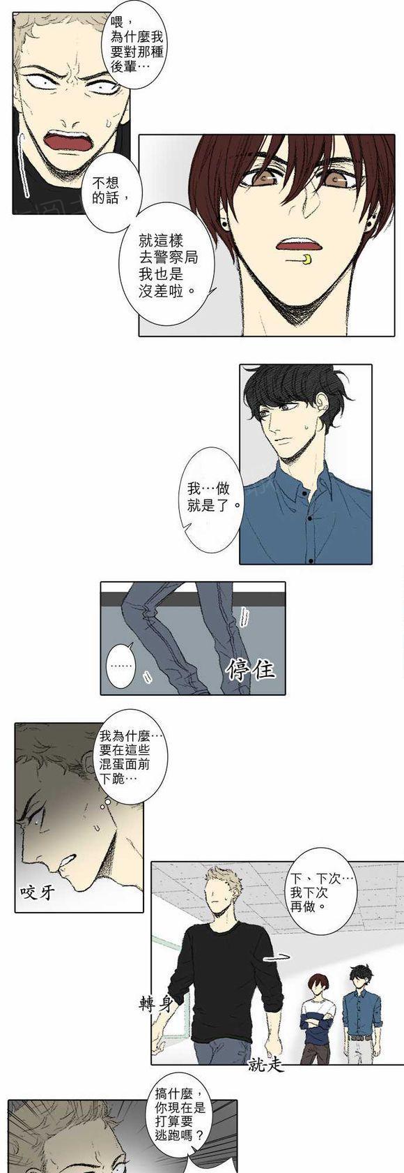 第52话6