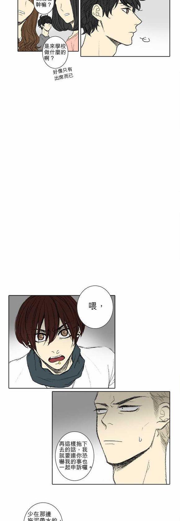 第52话8