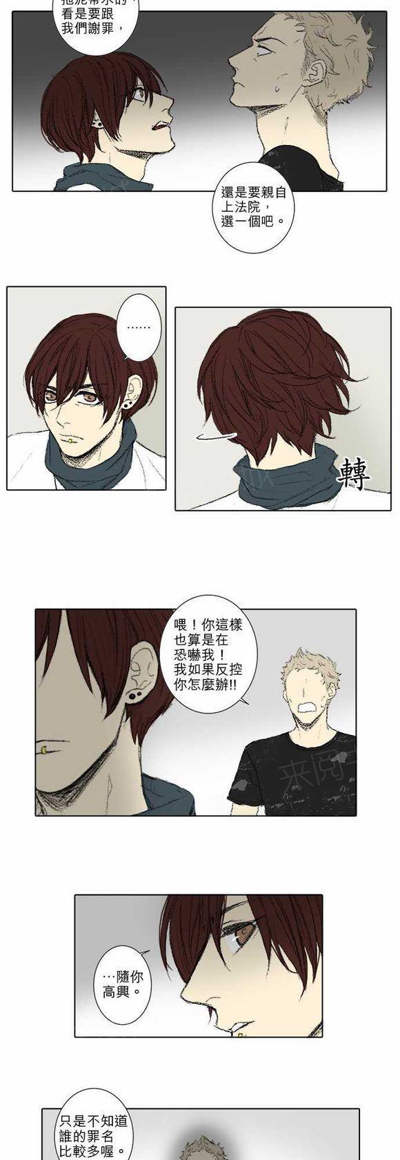 第52话9