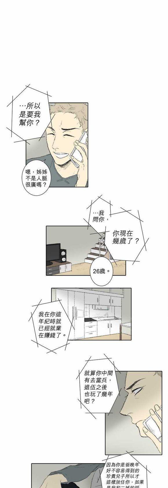 第53话0