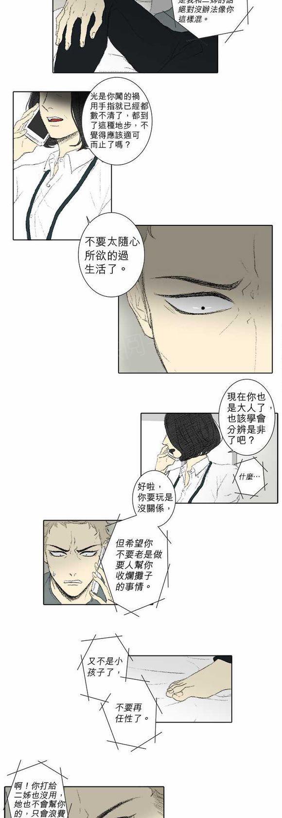 第53话1