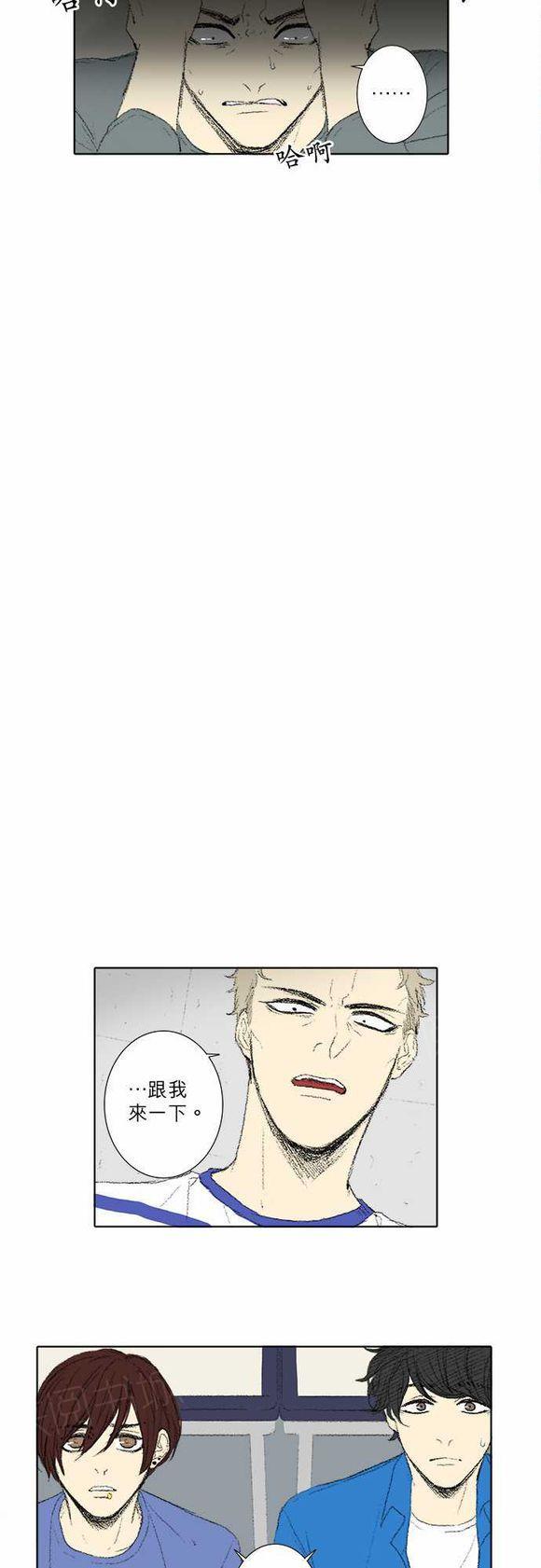 第53话4