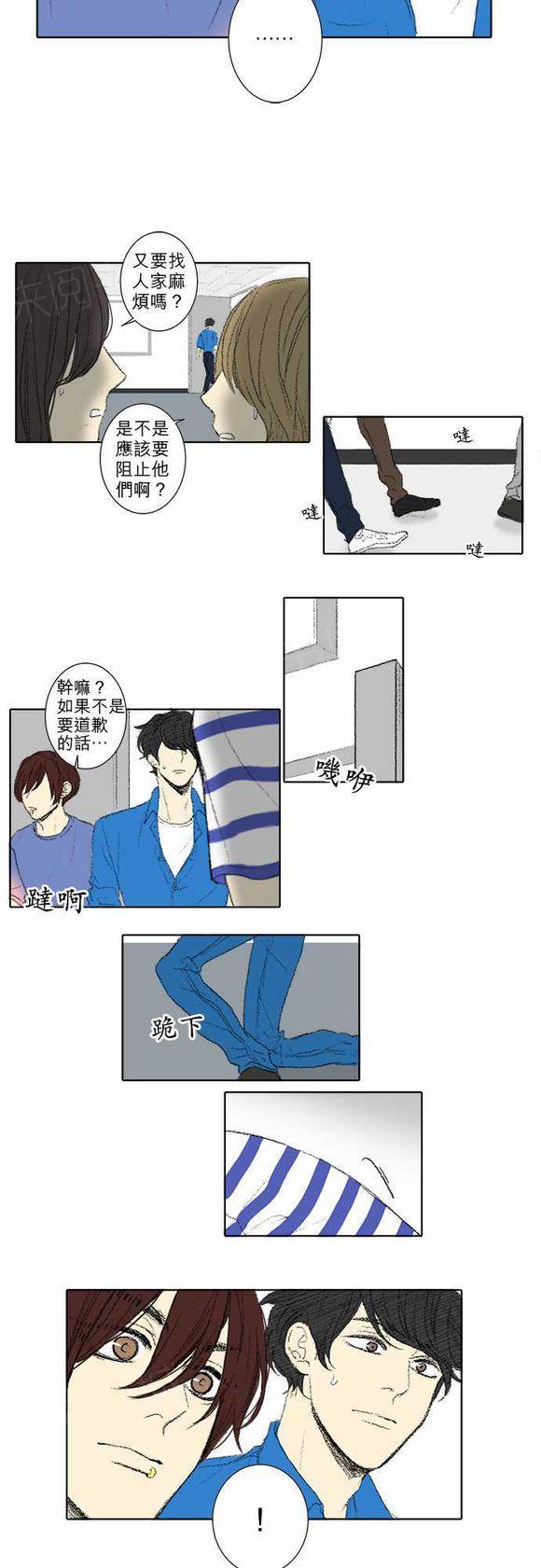 第53话5