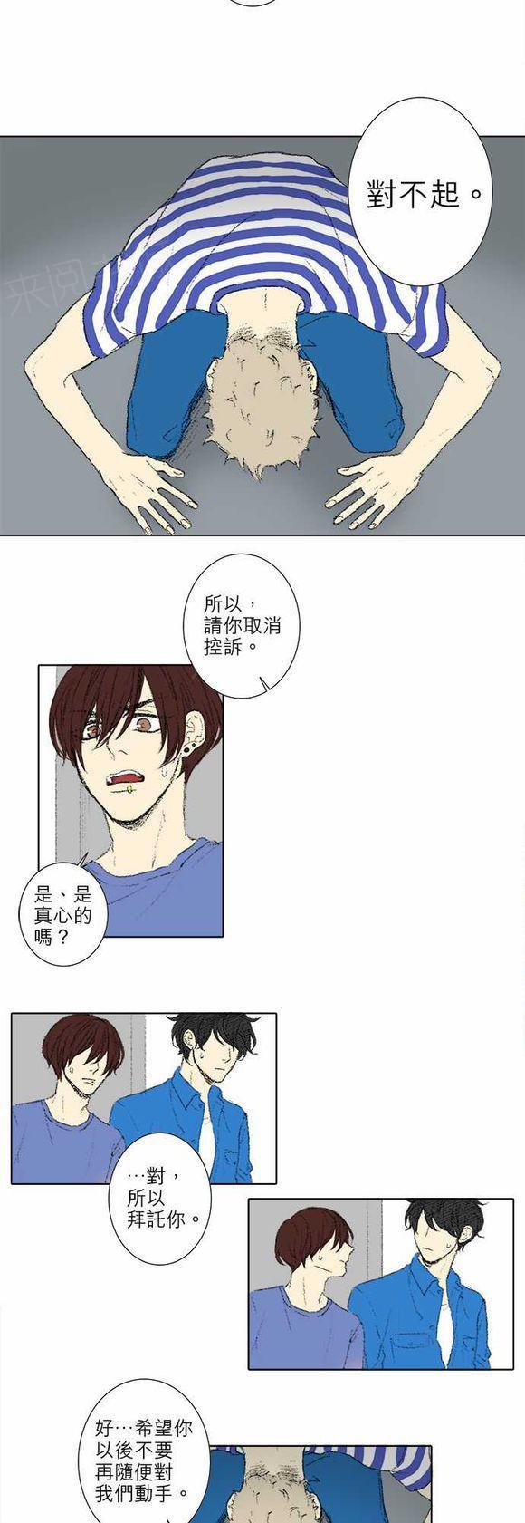 第53话6