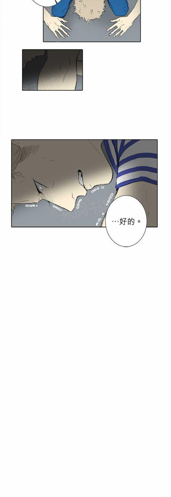 第53话7