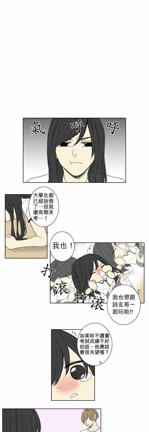 第54话0