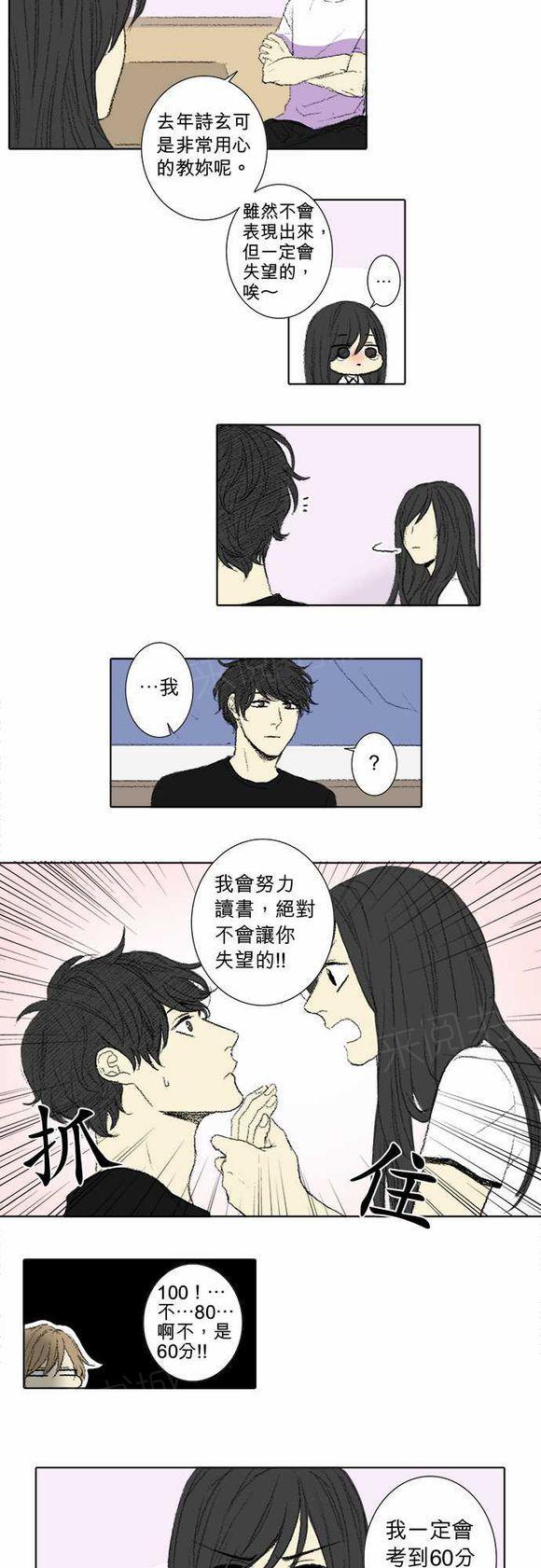 第54话1