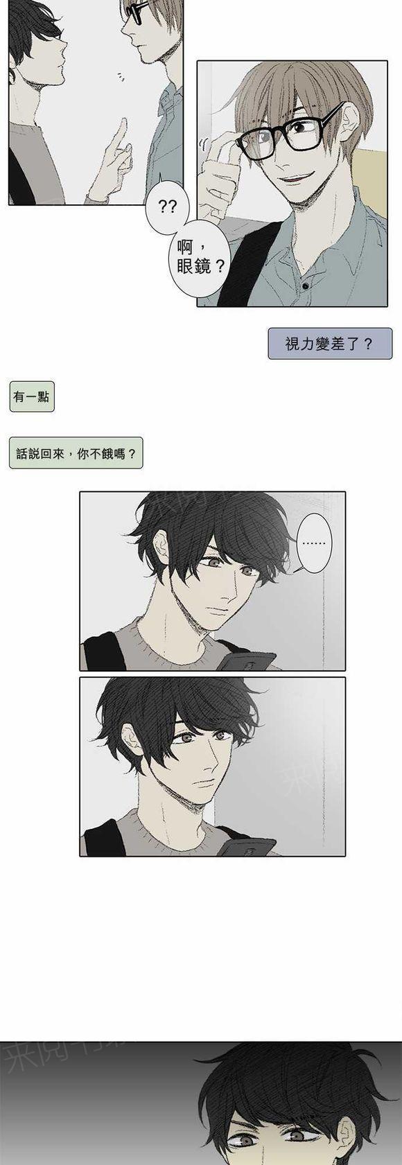 第54话10
