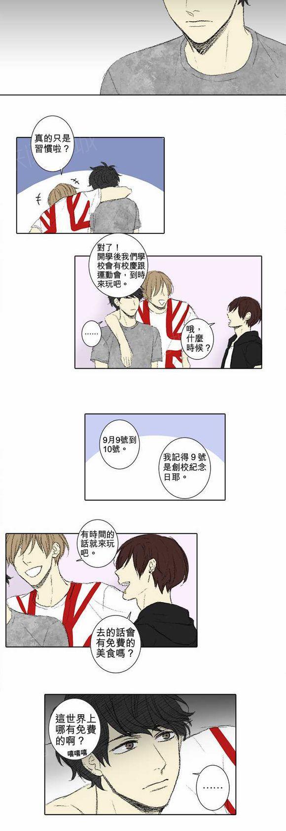 第54话11