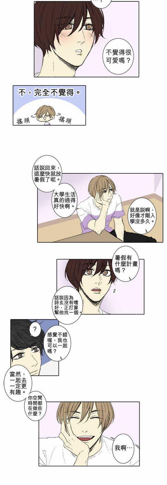 第54话3