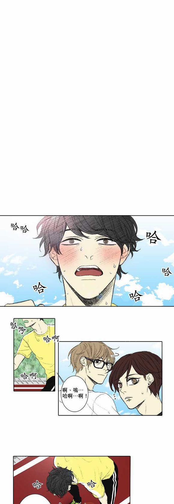 第54话4