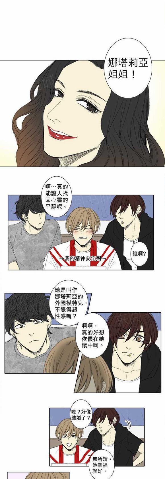 第54话6