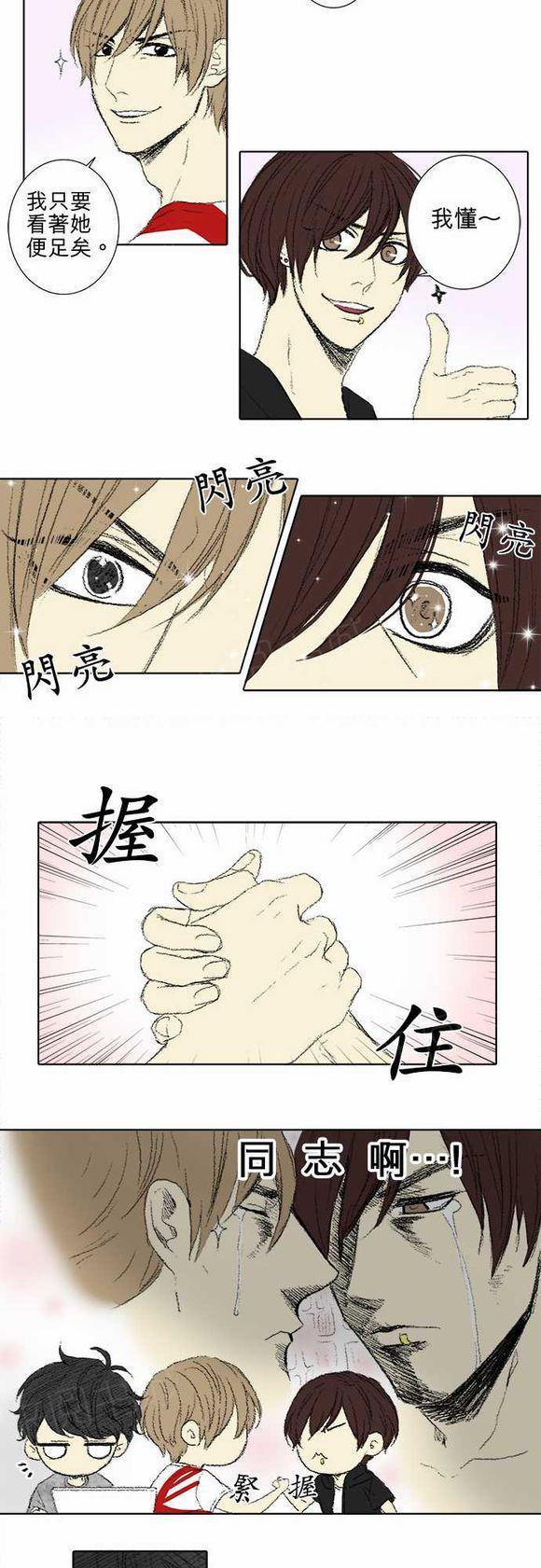 第54话7