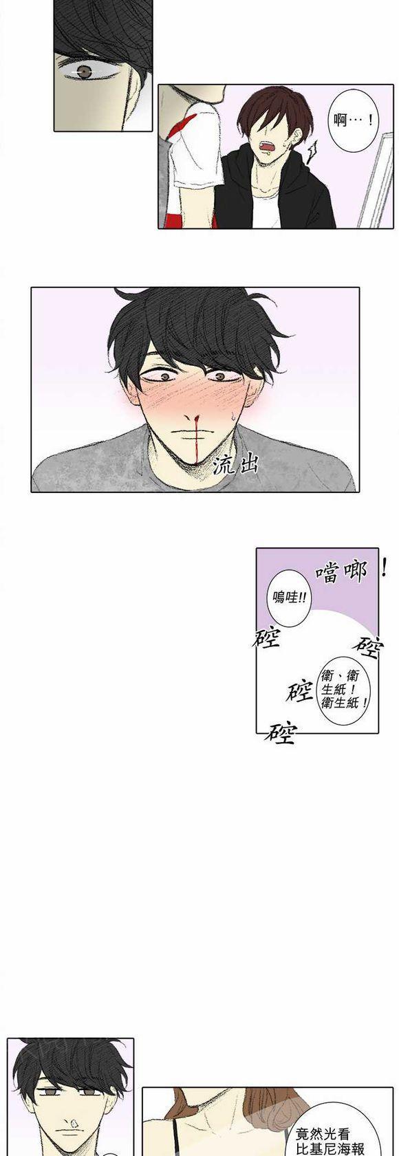 第54话8