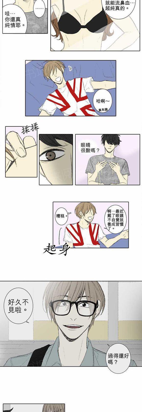第54话9