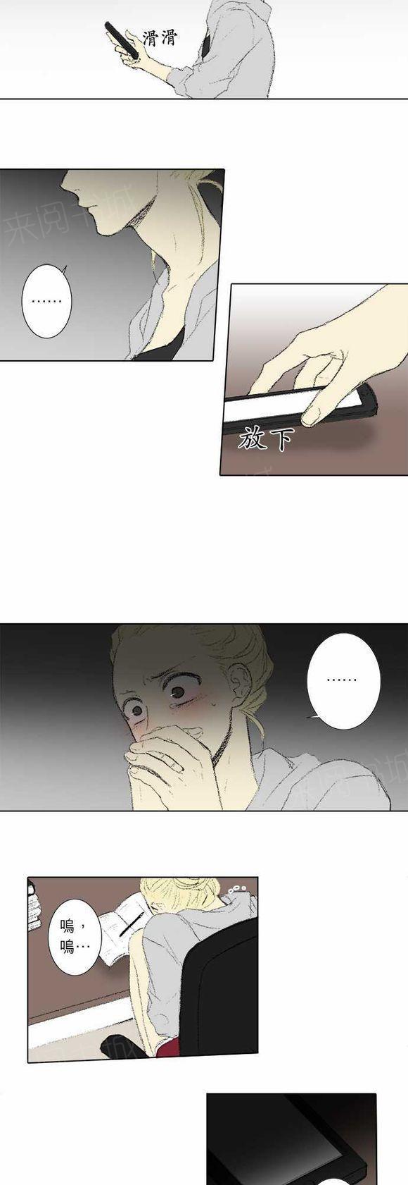 第55话11