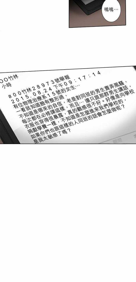 第55话12