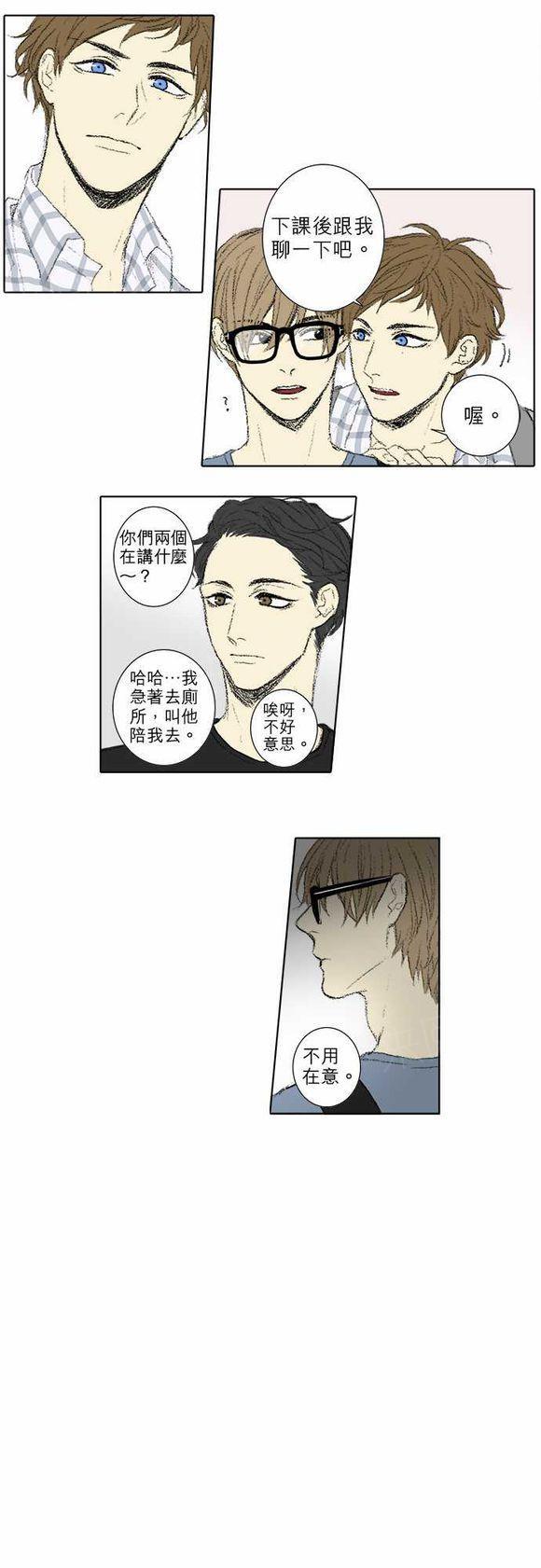 第55话4