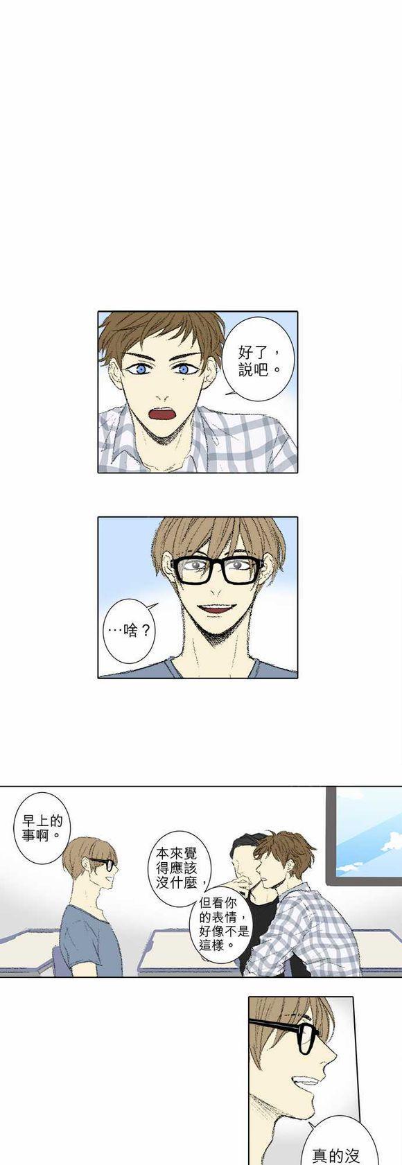第55话5
