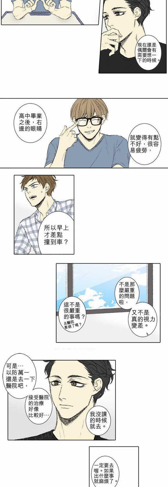 第55话7