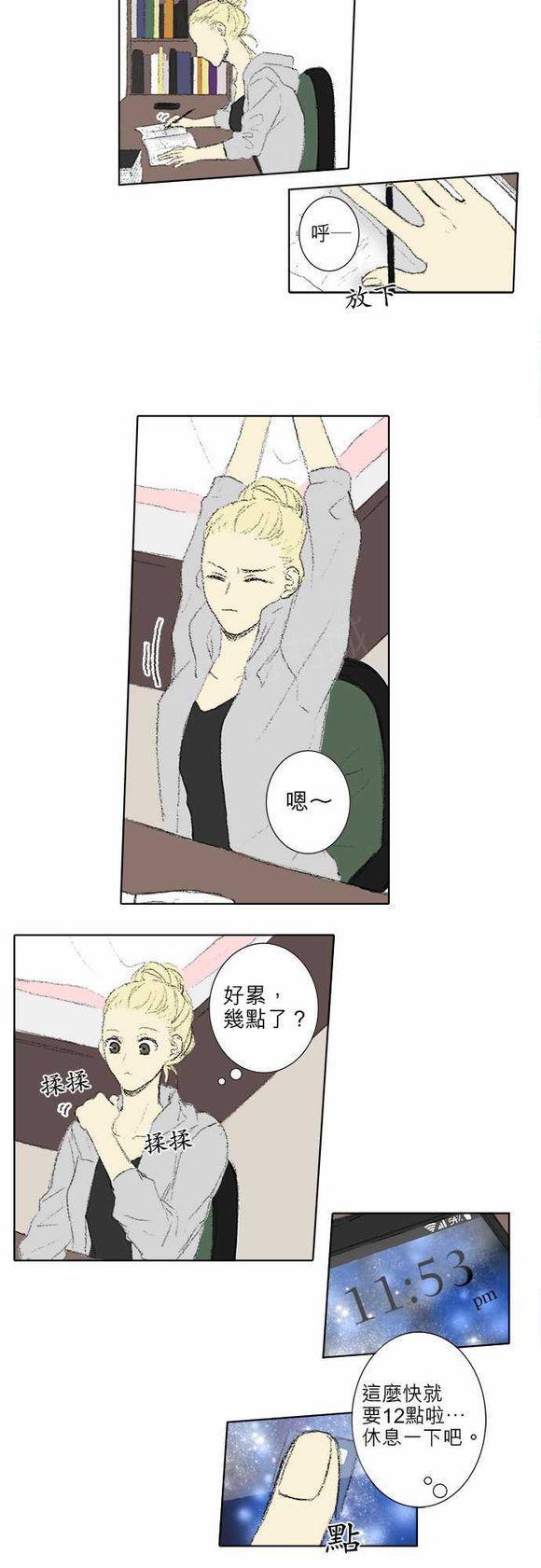 第55话9