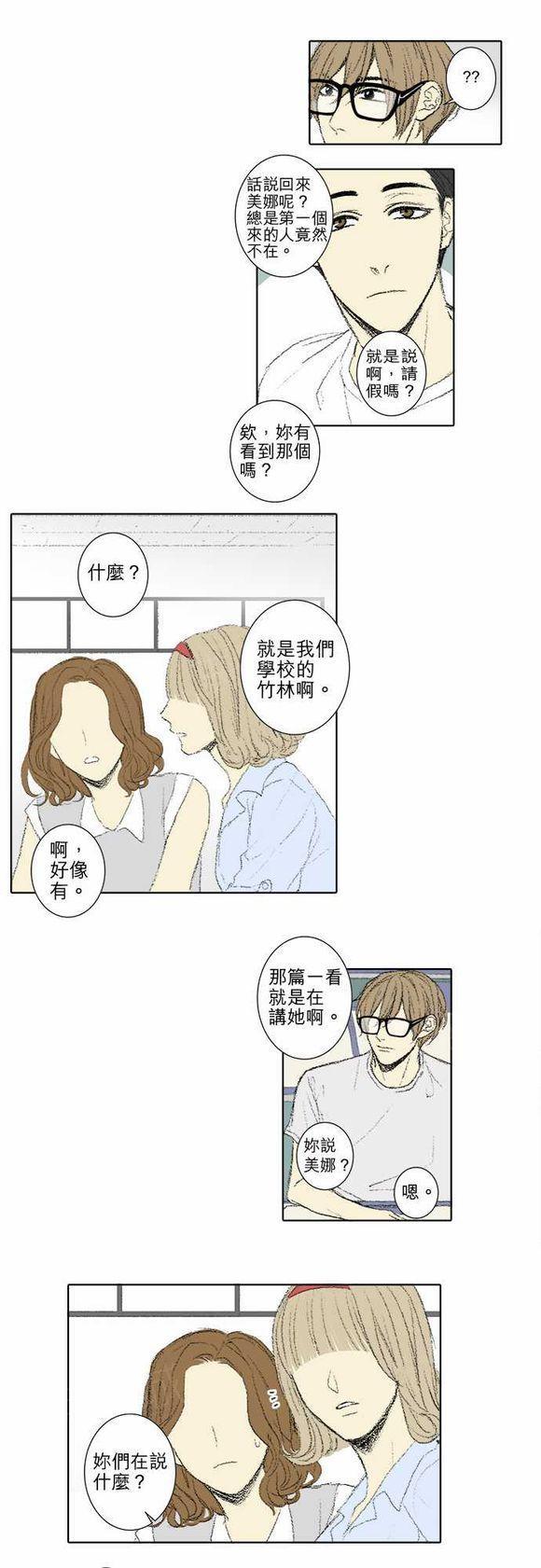 第56话1