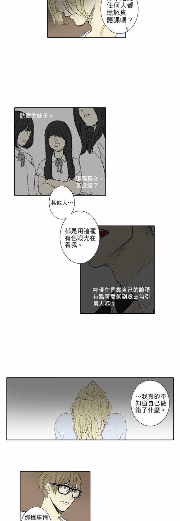 第56话10