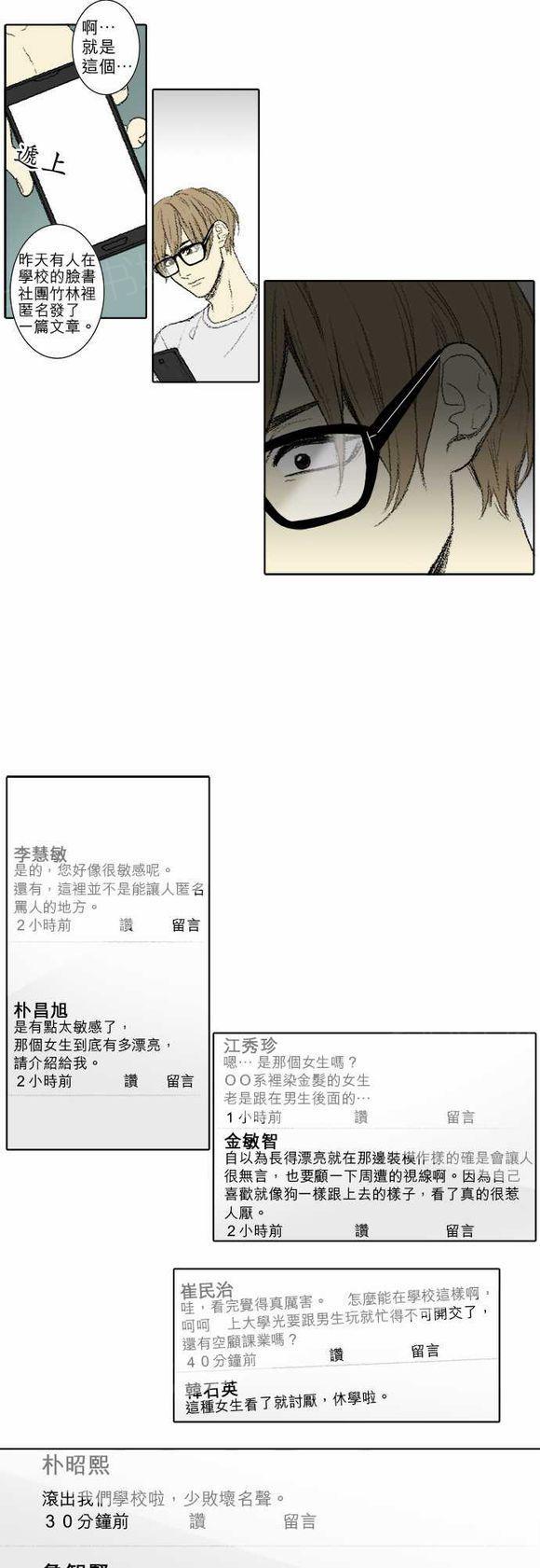 第56话2