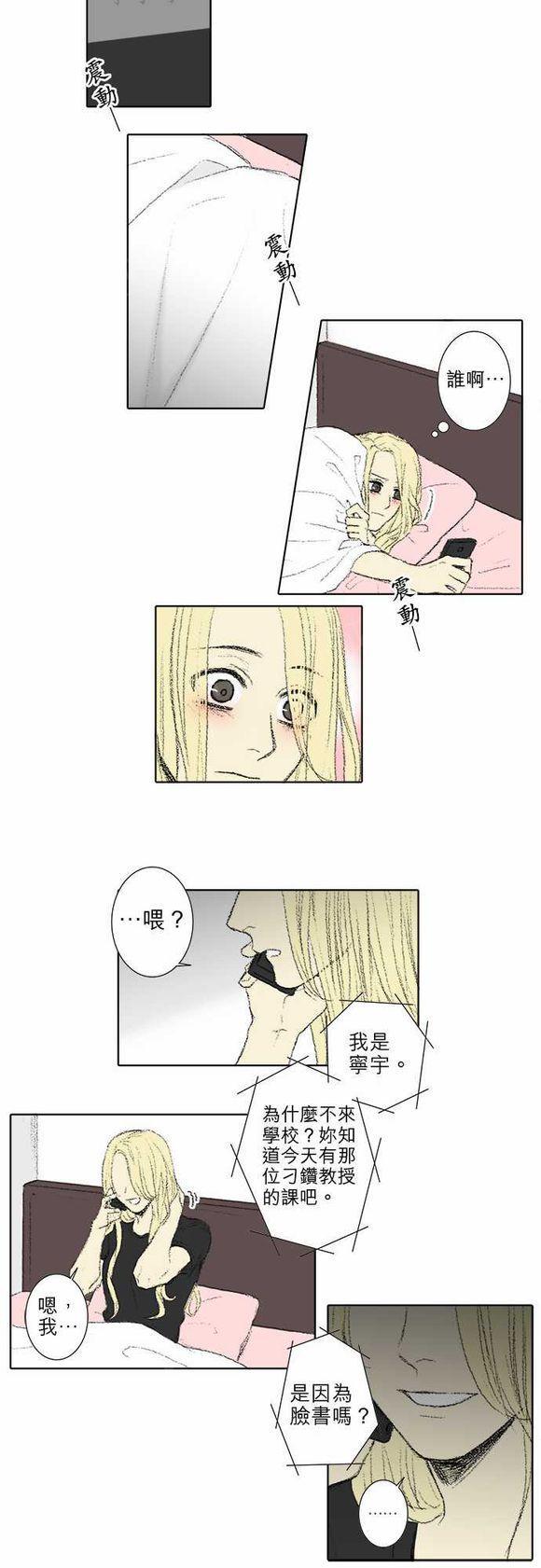 第56话4