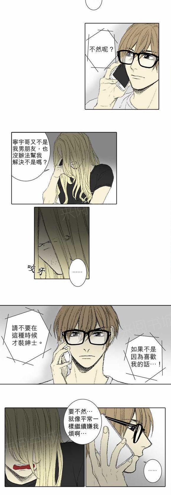 第56话6
